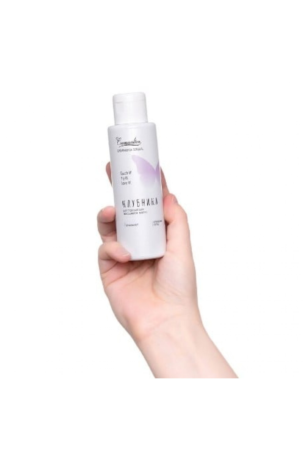 Eromantica Isıtma Özellikli Masaj Yağı